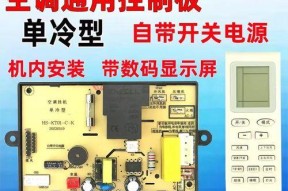 如何解决空调内机风小的问题（提高空调内机风量的有效方法及注意事项）