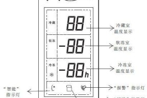 三星冰箱显示E5故障原因解析（三星冰箱故障代码E5解读）
