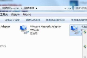 遇到笔记本电脑断网问题时应该如何处理（简单解决办法及防范措施）