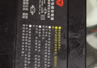 20a充电器防盗措施有哪些？