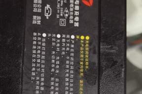 20a充电器防盗措施有哪些？