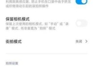 红米相机水印如何自定义？