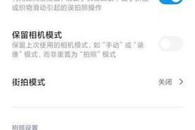红米相机水印如何自定义？