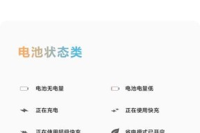 华为手机关机后电量不减的解决方法是什么？
