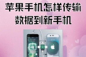 苹果设备如何查看已连接的蓝牙设备？如何管理蓝牙连接？