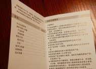 按摩器数据线使用方法是什么？