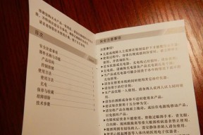 按摩器数据线使用方法是什么？