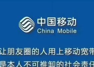 云南移动宽带机顶盒取消流程？步骤是什么？