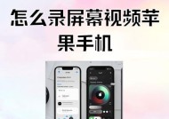 直连屏幕摄像头如何用手机操作？使用中有哪些常见问题？