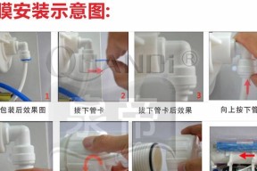 以塑料袋装热水器清洗方法（简便高效的热水器清洗技巧）
