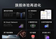 红米k70e拍照时如何实现全屏效果？操作步骤是什么？