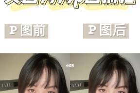小米手机实况图P图后保持实况的方法是什么？实况图编辑的技巧有哪些？