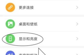 荣耀手机搜索框消失不了怎么处理？