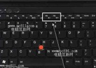 电脑怎么抓取键盘键位？键盘键位抓取方法是什么？