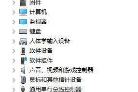 电脑上网问题解决方案（如何应对电脑无法上网的常见问题）