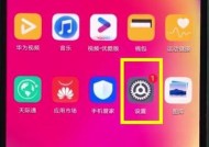 手机华为电镜怎么打开图片？操作流程是什么？