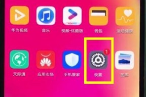 手机华为电镜怎么打开图片？操作流程是什么？