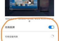 瑞格尔b2手机投屏操作方法是什么？