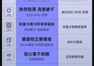 极米如何打开投屏功能？步骤和注意事项是什么？
