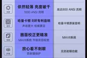 极米如何打开投屏功能？步骤和注意事项是什么？