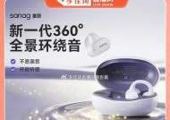 希沃耳机蓝牙开启步骤是什么？遇到连接问题怎么办？