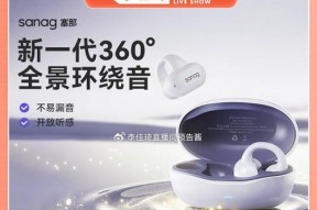 希沃耳机蓝牙开启步骤是什么？遇到连接问题怎么办？