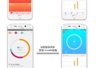 正港zgo智能手环如何调整闹钟？调整过程中可能会遇到哪些问题？