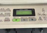 vc2265打印机粉盒如何更换？更换方法是什么？