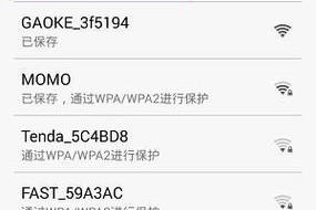 三星手机连接酒店wifi指南：步骤和技巧是什么？
