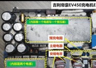 电动车如何使用车载充电器充电？车载充电器给电动车充电的方法是什么？