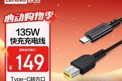 笔记本电脑数据线使用方法是什么？