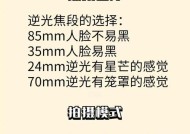 华为P70逆光人像拍摄技巧是什么？