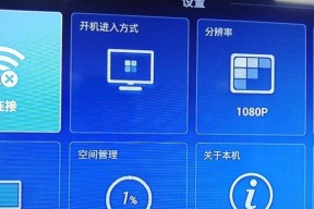 设置网络机顶盒兼容看电视的步骤有哪些？