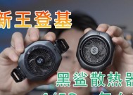 黑鲨散热器驱动安装方法是什么？需要注意什么？