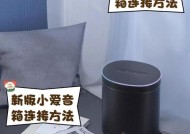 索爱音响切换蓝牙模式的步骤是什么？