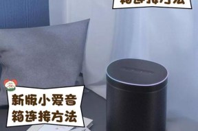 索爱音响切换蓝牙模式的步骤是什么？