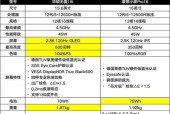 华硕无畏15i独显开启步骤是什么？