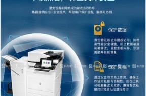 复印机故障解决方案（应对复印机故障的有效方法）