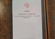 华为p30手机故障排除方法有哪些？