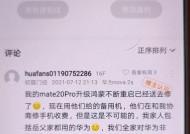 华为电脑格式化光盘的步骤是什么？遇到问题怎么办？