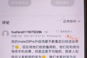 华为电脑格式化光盘的步骤是什么？遇到问题怎么办？