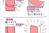 罗技耿鬼鼠标贴的正确贴法是什么？贴不好会有什么影响？