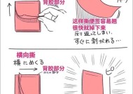 罗技耿鬼鼠标贴的正确贴法是什么？贴不好会有什么影响？
