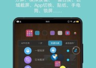魅族手机应用下载步骤是什么？