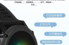 语音智能手表充电方法是什么？充电时应注意什么？