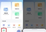 电视应用精选软件有哪些推荐？如何安装？