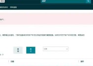 海岛模拟器通关方法是什么？如何顺利通关？