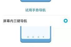 华为手机关闭小白点的步骤和常见问题？