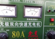 电瓶充电器怎么匹配？查找几批的充电器方法是什么？