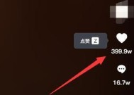 抖音键盘是哪个软件？如何与抖音平台配合使用？